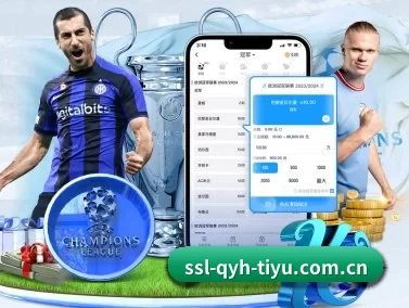 球友会 APP